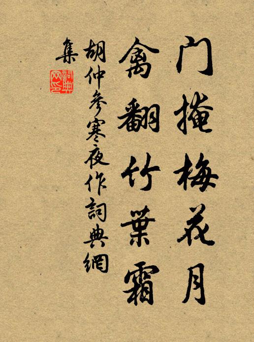 次第湖山境，煙雲大劃開 詩詞名句