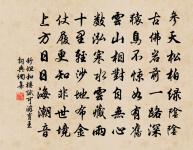 新安侯夫人俞氏輓詞原文_新安侯夫人俞氏輓詞的賞析_古詩文