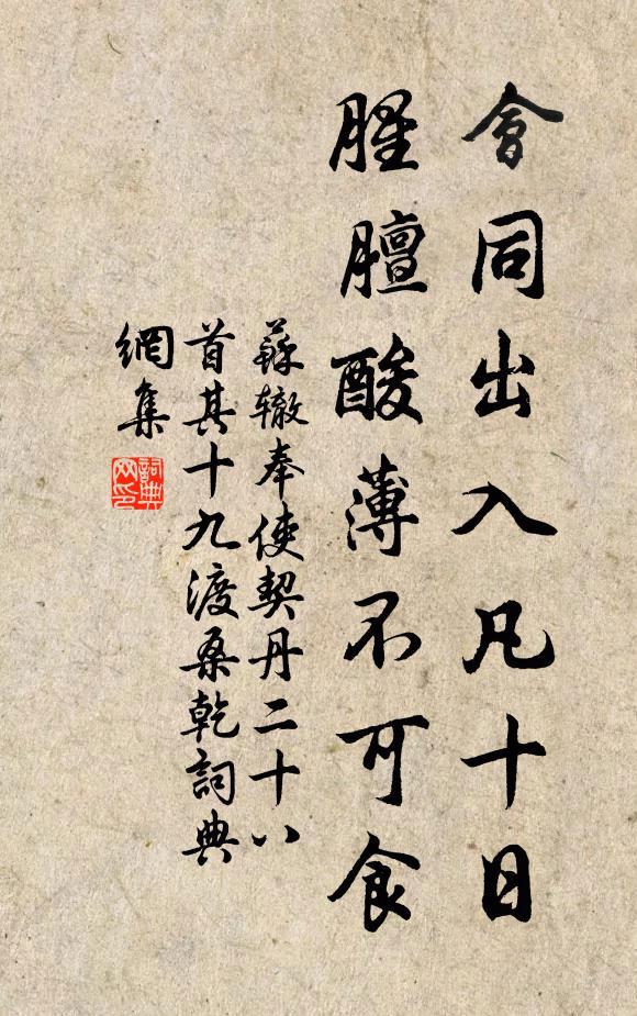 武夷仙翁冰雪顏,建甯府中春晝閒 詩詞名句