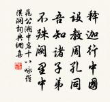 聞君有兩意,故來相決絕。 詩詞名句