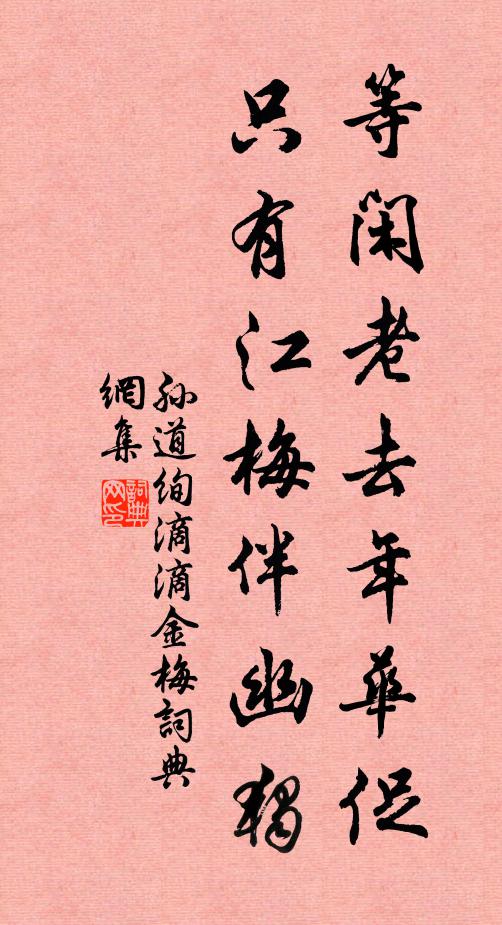 風驅雲將來，市聲落幾格 詩詞名句