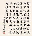 石寶詩詞全集_石寶古詩文大全