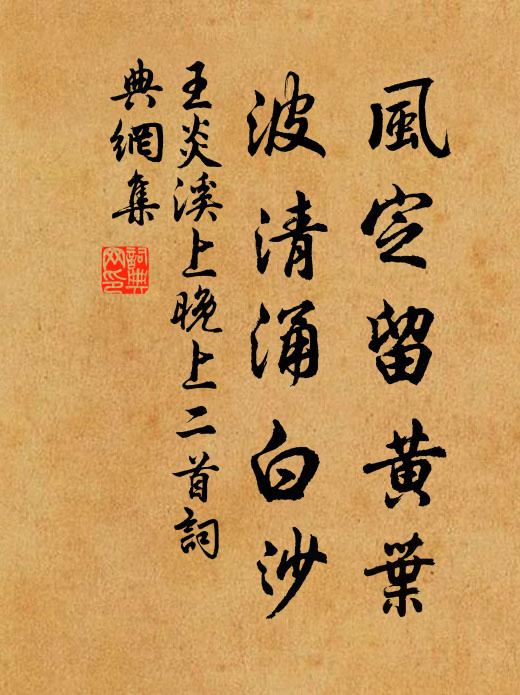 欲問無所得，歸視紙上文 詩詞名句