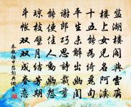 雨霽原文_雨霽的賞析_古詩文