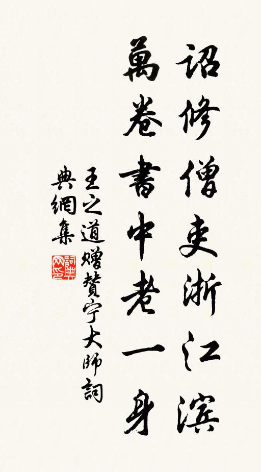 寒扉關雨氣，風葉隱鍾音 詩詞名句