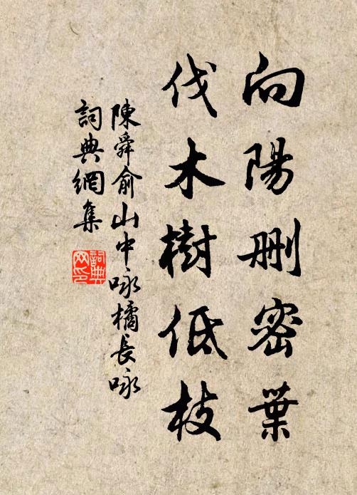 遠寺寒雲外，揚帆暑雨前 詩詞名句