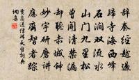 京鏜詩詞全集_京鏜古詩文大全