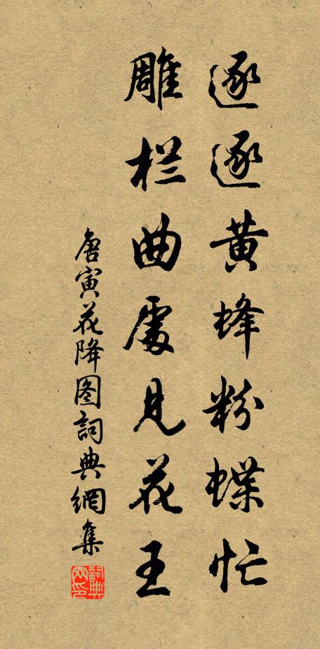 燈燭光中春更好，綺羅叢里月爭妍 詩詞名句