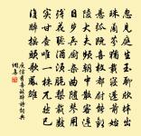 崇女擷菜煮羹原文_崇女擷菜煮羹的賞析_古詩文