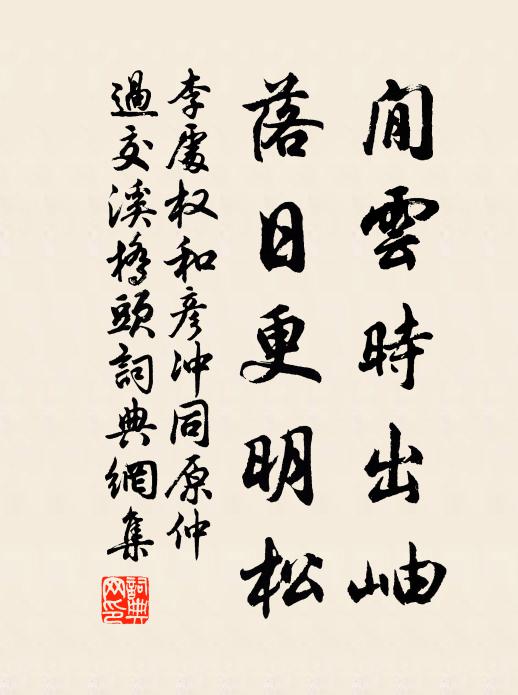 攬碎銀河戰玉龍 詩詞名句