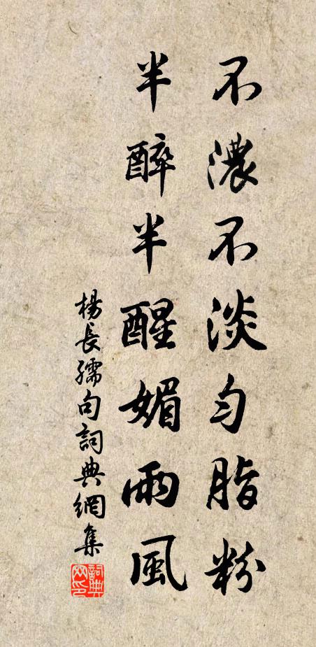 文武從容兩有餘，公板將幕往來居 詩詞名句