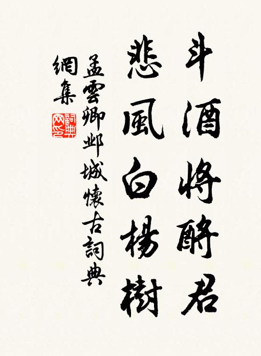 聊洗淨，笛箏耳 詩詞名句