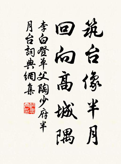 只是山寒清到骨，也無霜雪也無風 詩詞名句