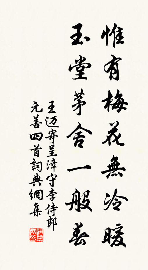 江南荒草寒煙,前代風流共誰語 詩詞名句