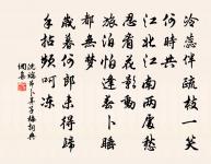 點絳唇原文_點絳唇的賞析_古詩文