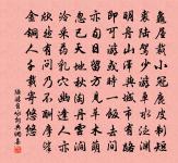 次馮深居韻贈原上人原文_次馮深居韻贈原上人的賞析_古詩文