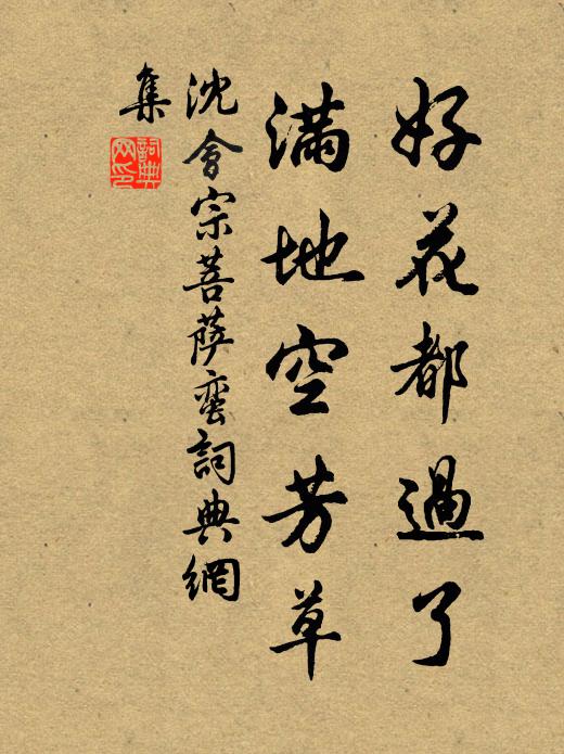 壽相背三甲,暮齡腰十圍 詩詞名句