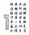贈劉成文原文_贈劉成文的賞析_古詩文