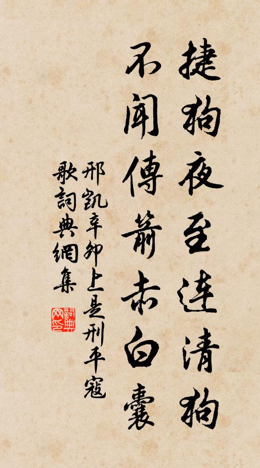 市遠家貧乏供給，愧煩張日肯淹留 詩詞名句