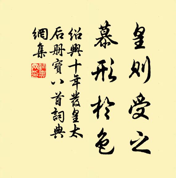 一聲衙集律令嚴，兩股挾持筋力苦 詩詞名句