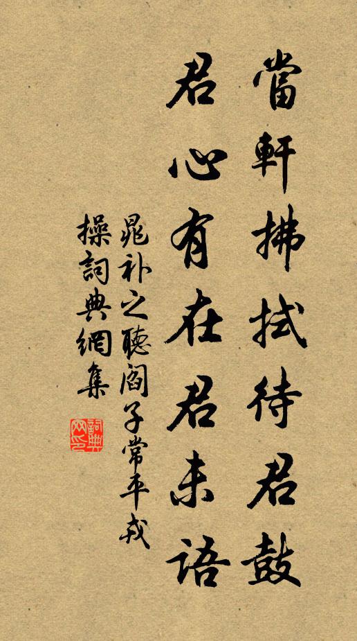 寒郊霜露濃 詩詞名句