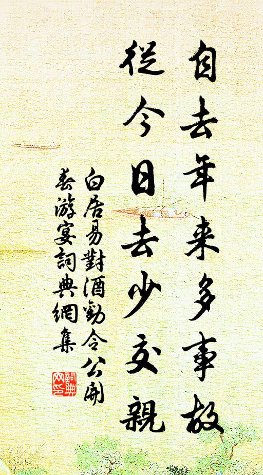 橘中尚可著四老,海外誰雲無九州 詩詞名句