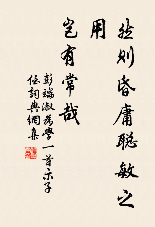 雲分電散無影跡,黃雞示鳴已復出 詩詞名句