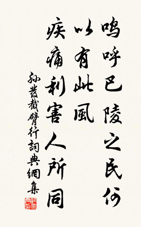 舊集遠年今散逸,蒼碑但刻馬鳴書 詩詞名句