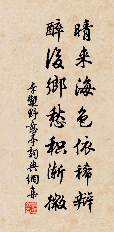 閣上青藜安在,院裡金蓮去矣,且愛短檠光 詩詞名句