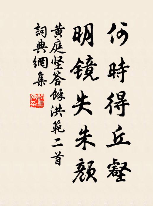 舟行又勝山行好，兩岸芳菲一顧中 詩詞名句