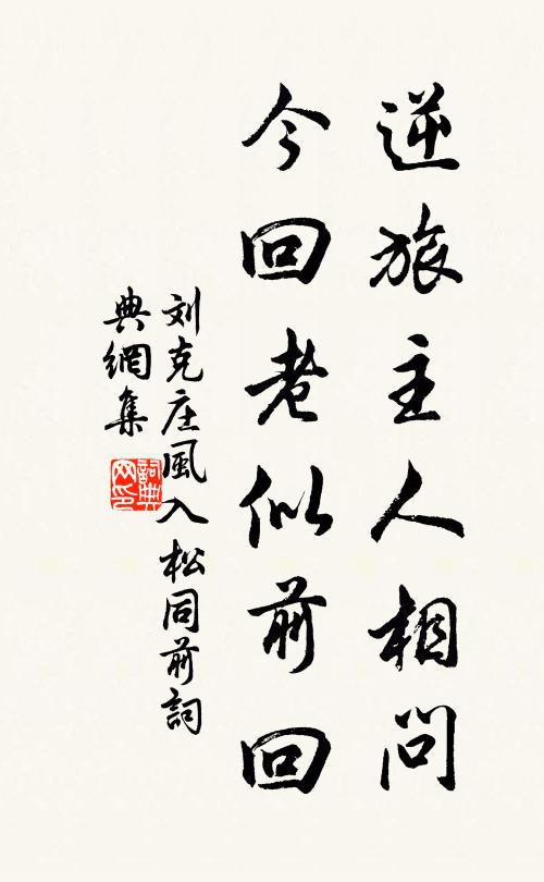 山色四時碧，溪聲七里清 詩詞名句