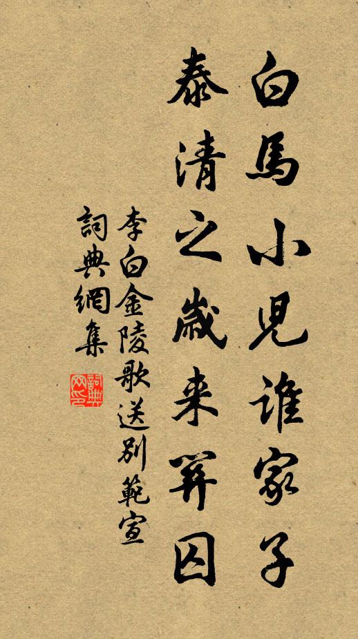 花開處瓊英妥 詩詞名句