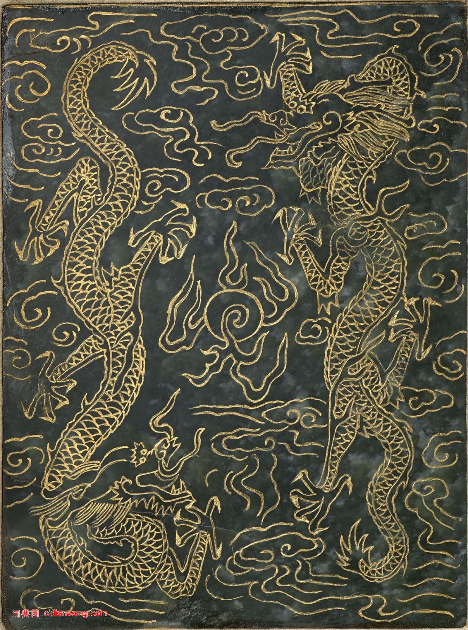 曹文埴《御製程敏政重修觀音寺記訂訛》