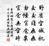 大滌洞天留題原文_大滌洞天留題的賞析_古詩文