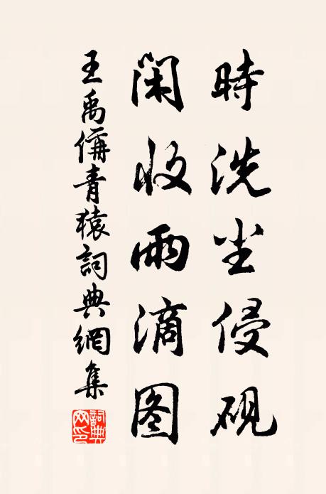 應須鴈北向，方值使南還 詩詞名句