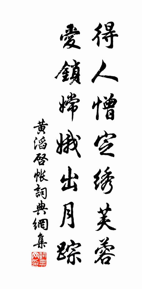 只有破裘禦寒色，遍將甜卦賣痴人 詩詞名句