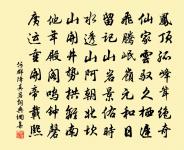 是時予愛之，顏采莫得望 詩詞名句