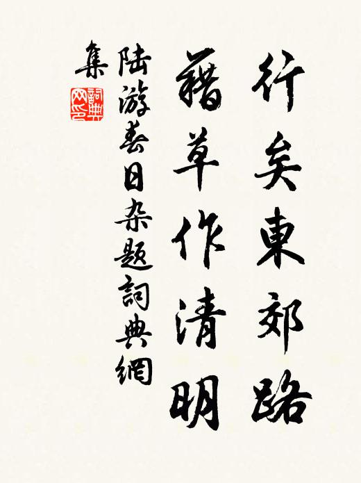 絲菜落盤隨玉手，鏤花垂勝壓金翹 詩詞名句