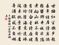 送人歸吳原文_送人歸吳的賞析_古詩文