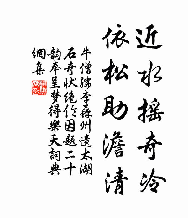 廣寒兔老玉發蛻，一箭剛風落人世 詩詞名句