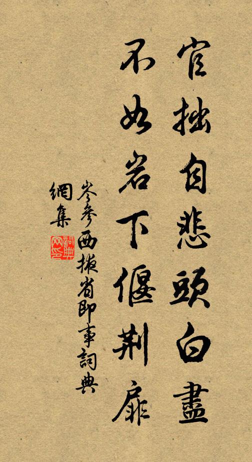 但見今、冰輪如洗 詩詞名句