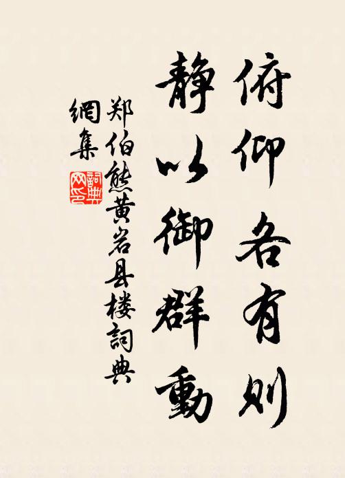 擔頭蜀貨無錙銖,兩籠只載先君書 詩詞名句