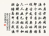 暮春伯憲留飲席上走筆戲成二首原文_暮春伯憲留飲席上走筆戲成二首的賞析_古詩文