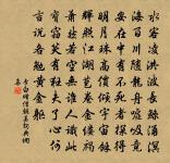 漁家傲原文_漁家傲的賞析_古詩文