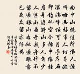 得伯逢書原文_得伯逢書的賞析_古詩文