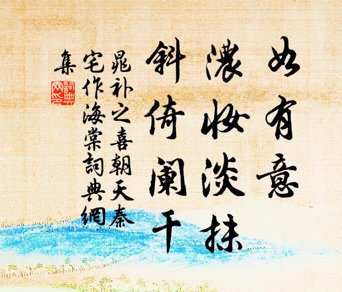 今朝忽枉嵇生駕,倒屣開門遙解顏 詩詞名句