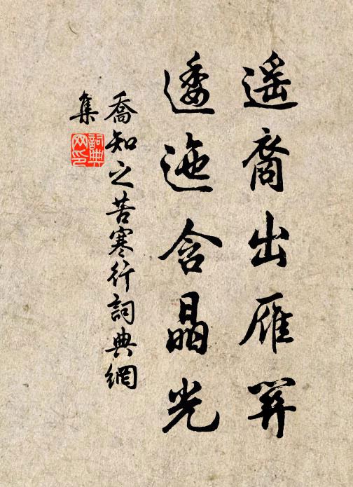 衰柳拂月戶雲窗，殘荷臨水閣涼亭 詩詞名句