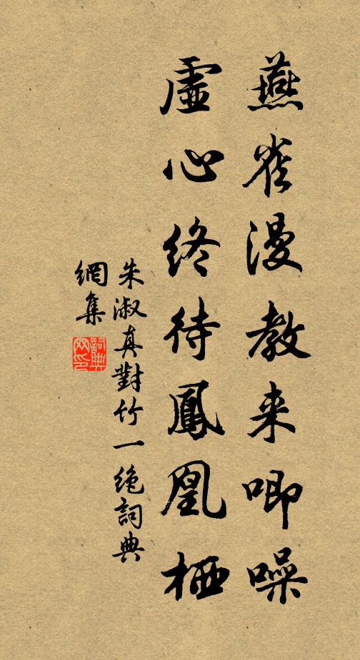 回頭戲馬台何處,萬里秋聲有過鴻 詩詞名句