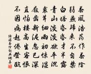 次韻汪以南教授美康使君新政因及賤跡四首原文_次韻汪以南教授美康使君新政因及賤跡四首的賞析_古詩文