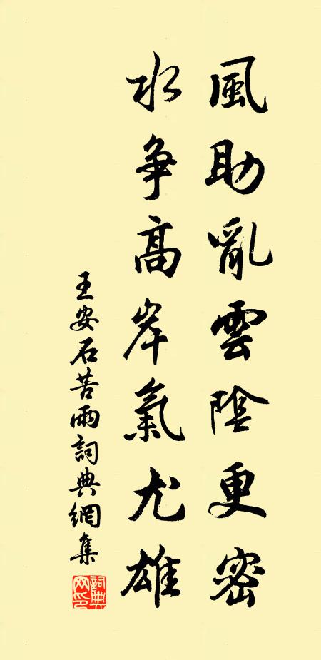 退食圖書盈一室,開樽談笑列嘉賓 詩詞名句